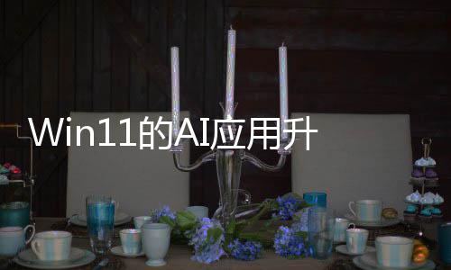 0倍自增11的带e 内存占应用用暴e浏览器升级